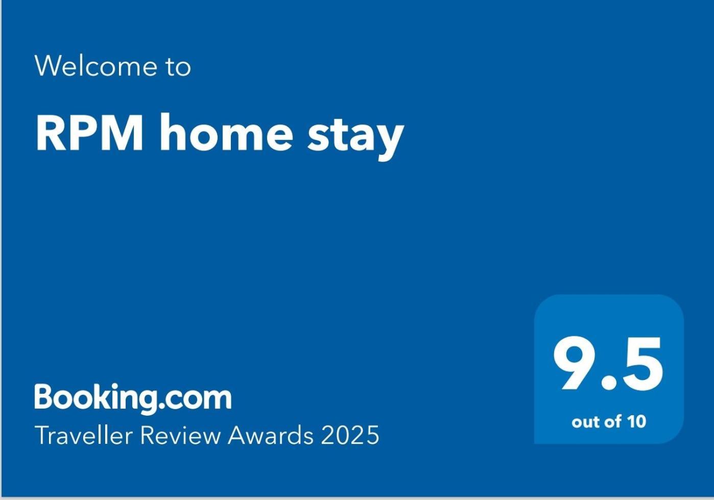 Rpm Home Stay Tiruvannāmalai 外观 照片